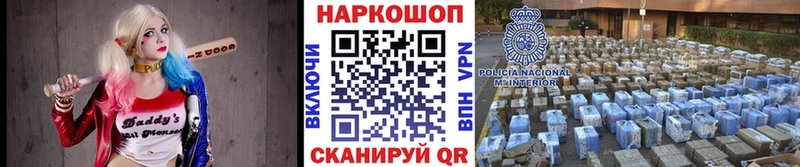Купить наркотики Касимов БУТИРАТ Cocaine Меф A PVP Канабис ГАШИШ