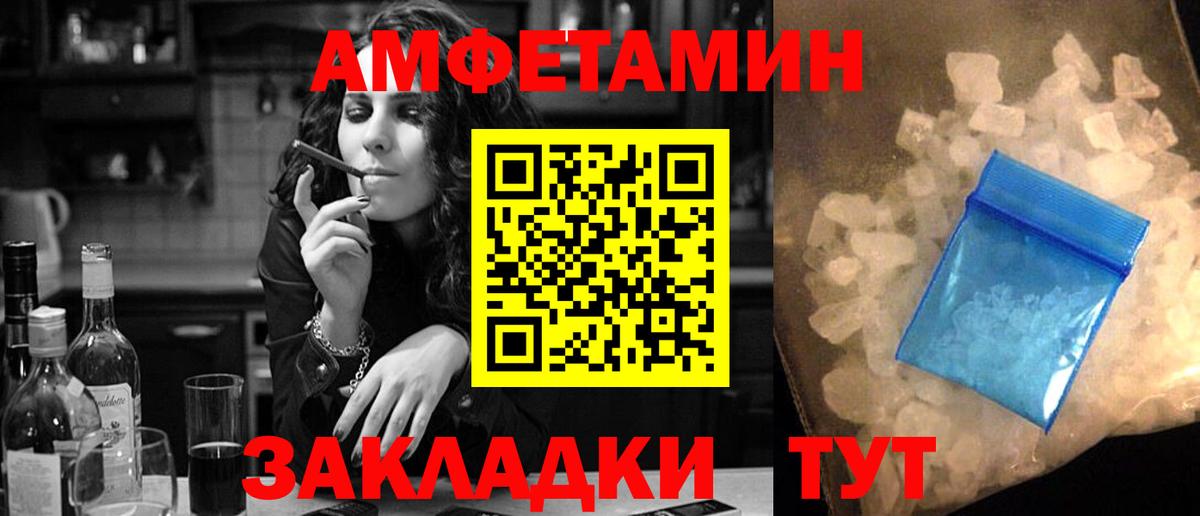 АМФ Premium Касимов