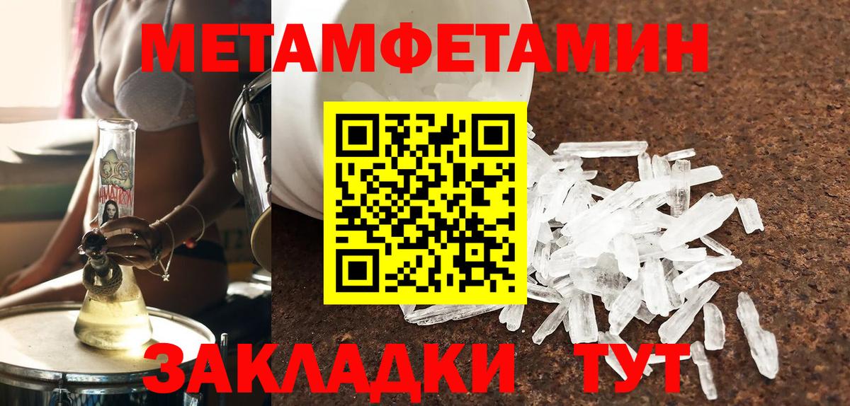 Amphetamine Розовый Касимов