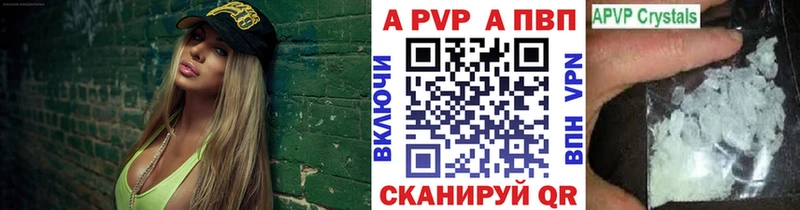 ссылка на мегу вход  продажа наркотиков  Касимов  A-PVP мука 