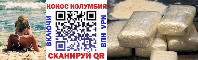 гидра рабочий сайт  Касимов  Cocaine Колумбийский 