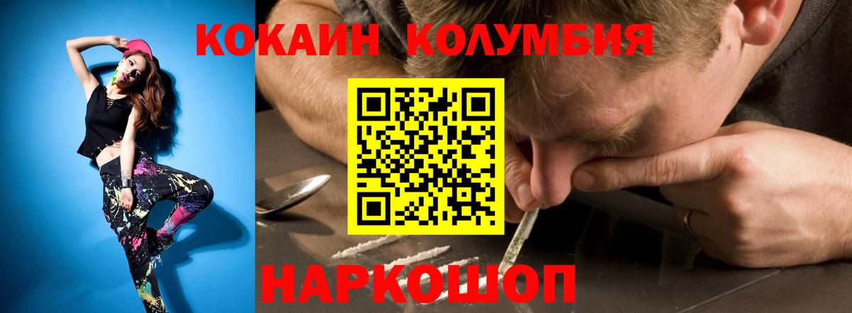 COCAIN Боливия Касимов