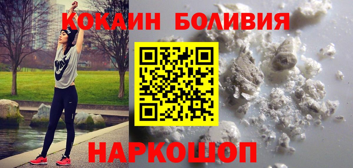 COCAIN Колумбийский Касимов