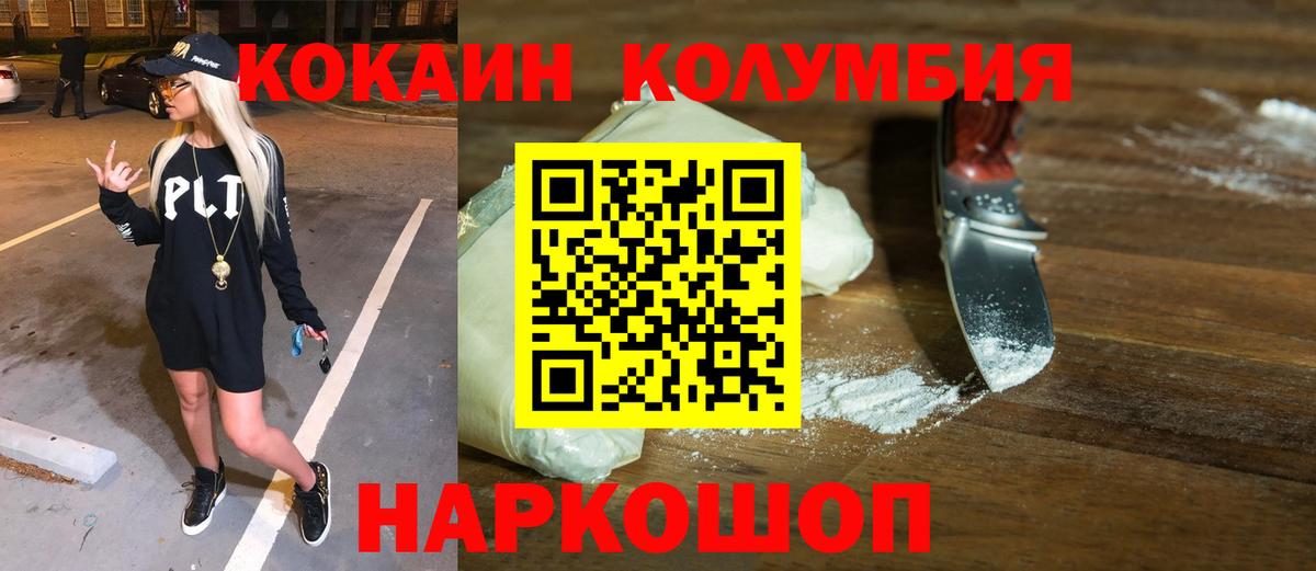 сколько стоит  КОКАИН Боливия  Cocaine  Касимов  Кокаин Боливия 