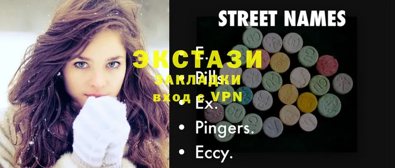 Ecstasy круглые  купить наркотик  Касимов 