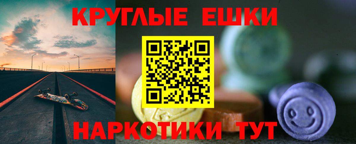 ЭКСТАЗИ Дубай  ЭКСТАЗИ TESLA  Ecstasy  Касимов 