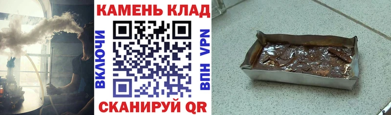 где купить наркоту  Касимов  ГАШИШ 40% ТГК 