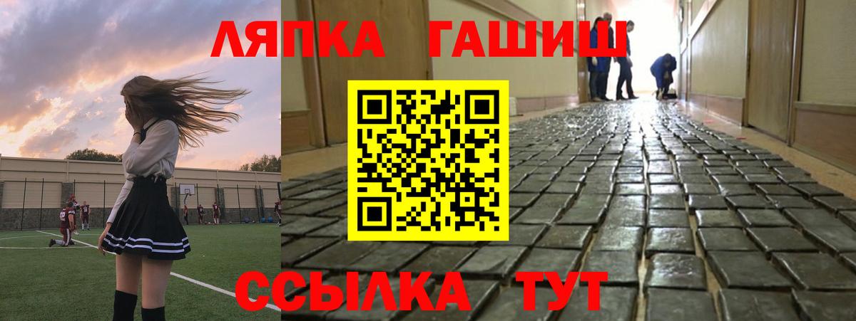 ГАШ хэш Касимов