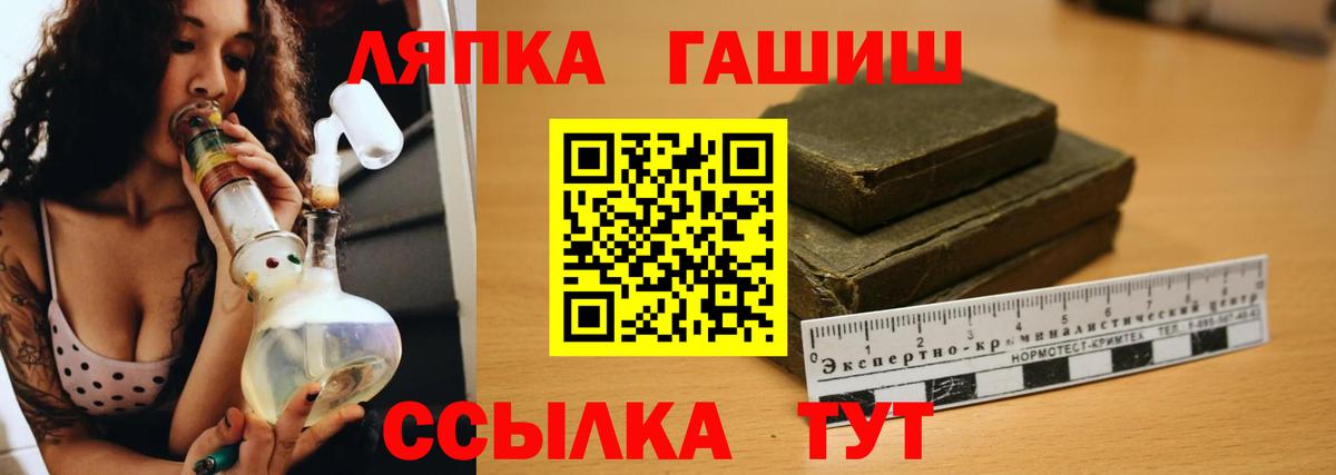 Гашиш гарик  ГАШ гашик  ГАШ  Касимов 