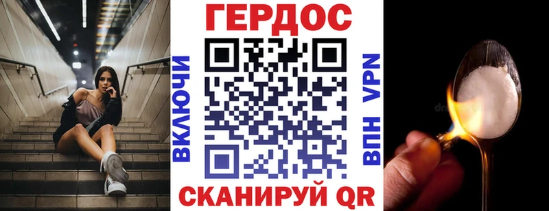 Героин белый  Касимов 
