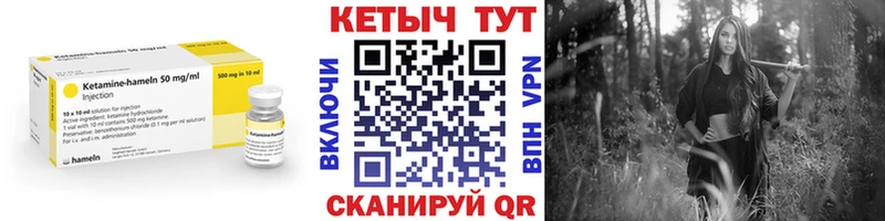 Кетамин ketamine  нарко площадка формула  Касимов 