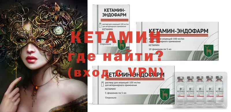 Кетамин ketamine  Касимов 