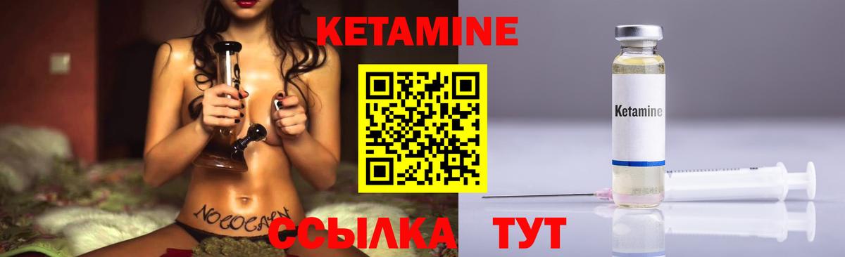КЕТАМИН VHQ  mega ONION  мориарти Telegram  Касимов 