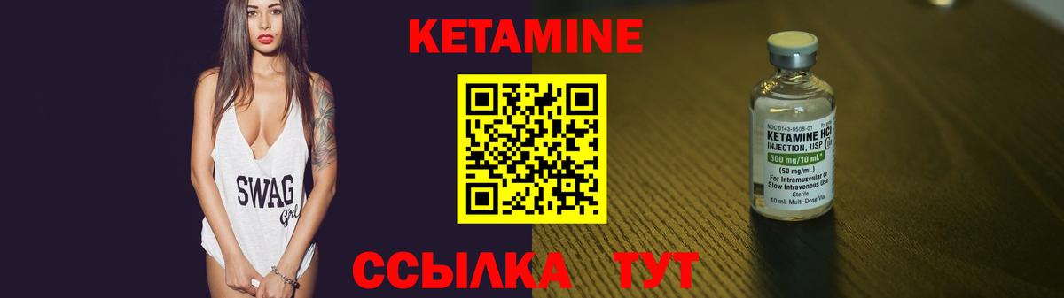 Кетамин VHQ  Вход с VPN  Касимов 