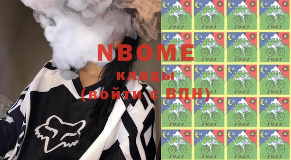 стаф Наволоки
