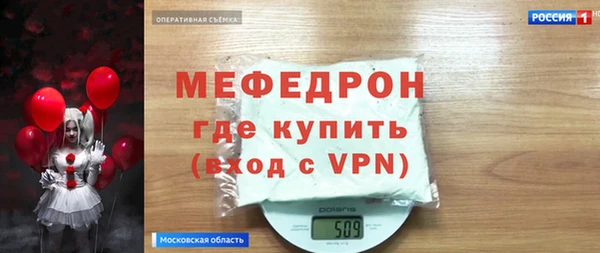 прущие грибы Михайлов