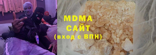 гашишное масло Медвежьегорск