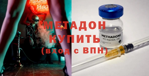 амф Михайловка