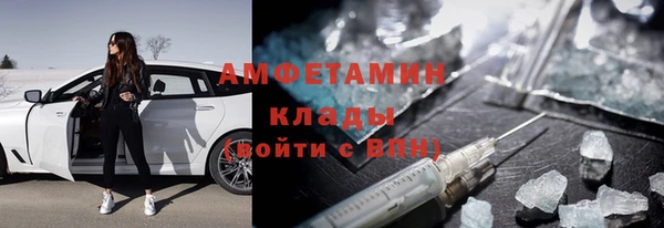 амф Михайловка