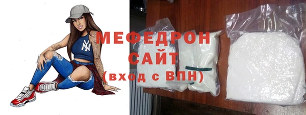 экстази Михайловск