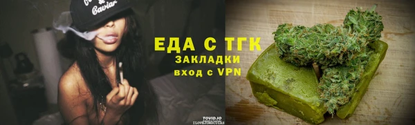 гидра Мегион