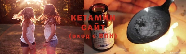 амф Михайловка