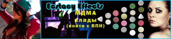 амф Михайловка