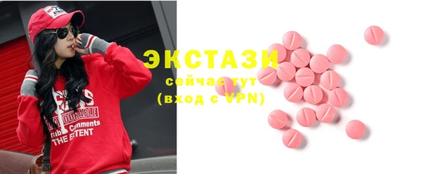 экстази Михайловск
