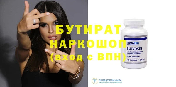 экстази Михайловск