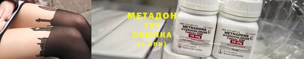 экстази Михайловск