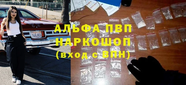 стаф Наволоки