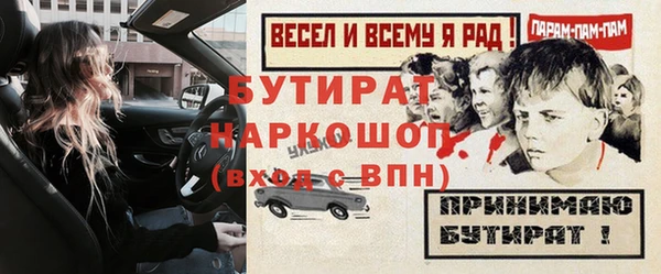 стаф Наволоки