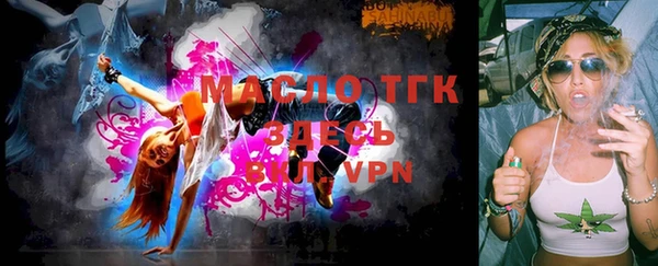 стаф Наволоки