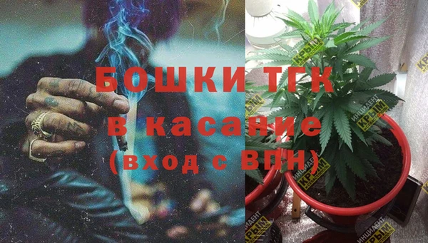 экстази Михайловск
