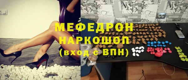 стаф Наволоки