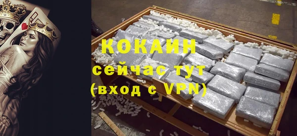 экстази Михайловск