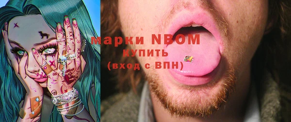 экстази Михайловск