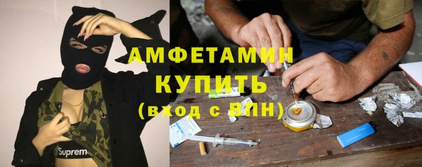 экстази Михайловск
