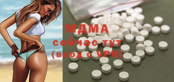 экстази Михайловск