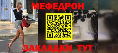 круглые Волжский