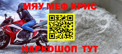 круглые Волжский
