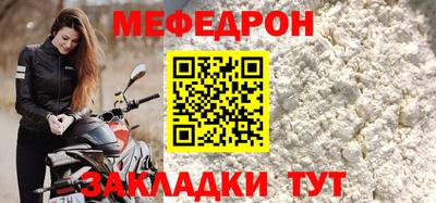 круглые Волжский