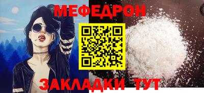 прущая мука Кумертау