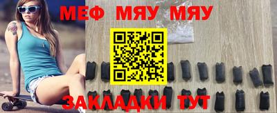 круглые Волжский