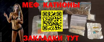 кристаллы Будённовск