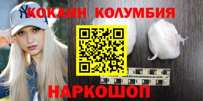 гашиш Волжск