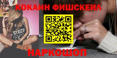 гашиш Волжск