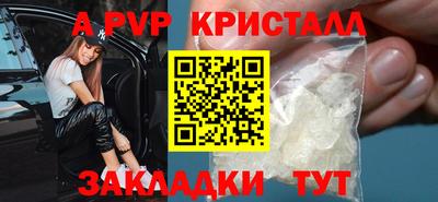 круглые Волжский
