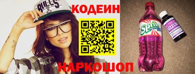 кристаллы Будённовск