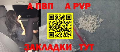 круглые Волжский